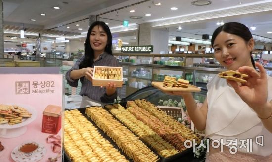 롯데백화점 광주점,  대만 인기 과자 ‘몽샹82’ 판매