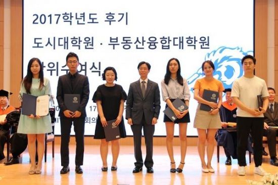 한국부동산개발협회·문주장학재단, 한양대 장학금 전달