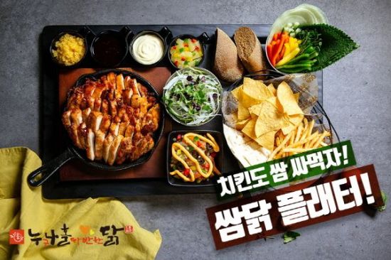 아시아인들의 축제 속 눈길 끄는 외식창업 누나홀닭의 성공 전략