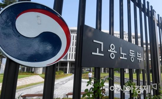 2019 청년친화강소기업 접수…최근 2년 청년고용실적 지표 신설