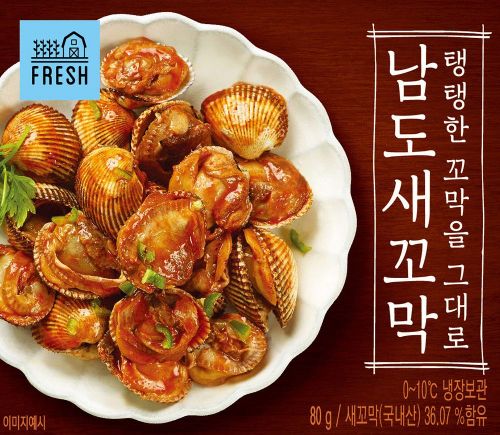 GS25·GS수퍼마켓 전남 여수에서 온 ‘남도 새꼬막’ 사세요