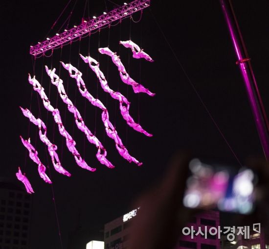 [포토] 시민들이 직접 참여한 휴먼 넷 퍼포먼스