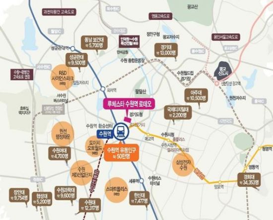 우수한 입지와 미래가치, ‘루체스타 수원역 로데오’ 10월 본격 분양