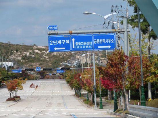 1000일 기다린 개성공단기업인, 다음주 방북 초읽기…해뜰날 오는 것