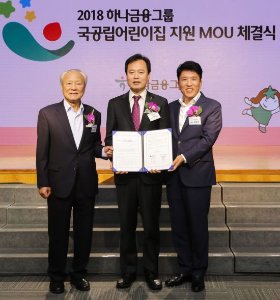 강북구립 아람어린이집 시설 개선에 15억 투입