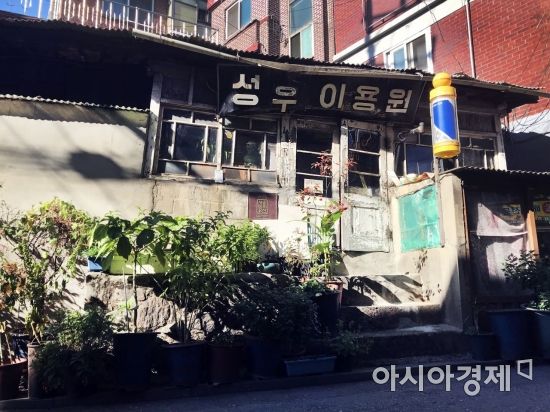 [핫플레이스] 성우이용원 - 면도칼 나이가 140살…3대 잇는 신뢰의 한 길