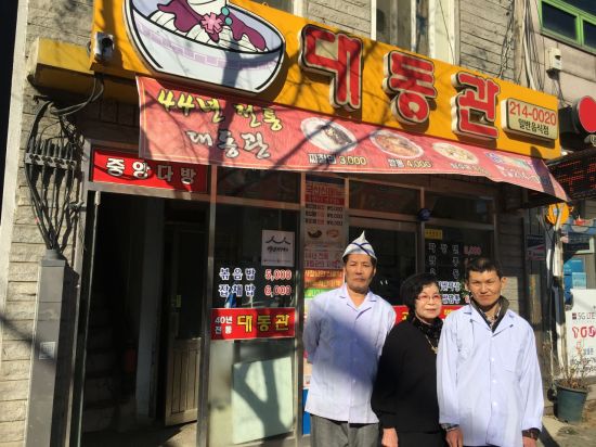 [한국의 백년가게]짜장면 3000원…착한 가격으로 팍팍 퍼드려요