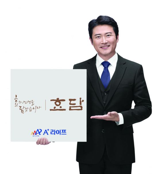 [2018 히트상품]효담, 업계 최초 5대 품질보증제도 도입