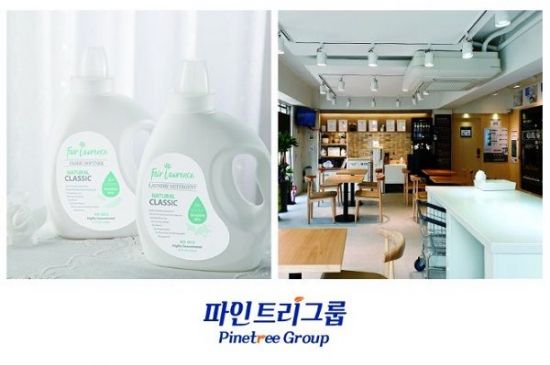 파인트리그룹, 올해 중견기업 최우수기업 선정…빨래방 성공사례 돋보여