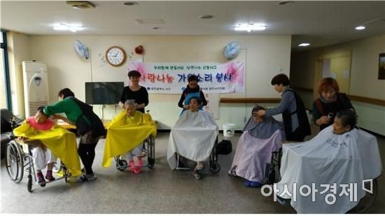 광주 서구 ‘사랑의 가위소리’ 미용 봉사