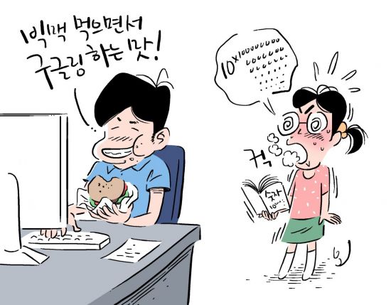 [과학을읽다]①숫자의 단위…조·경 다음은?