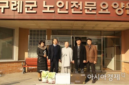 구례군, 설 맞이 노인복지시설 위문