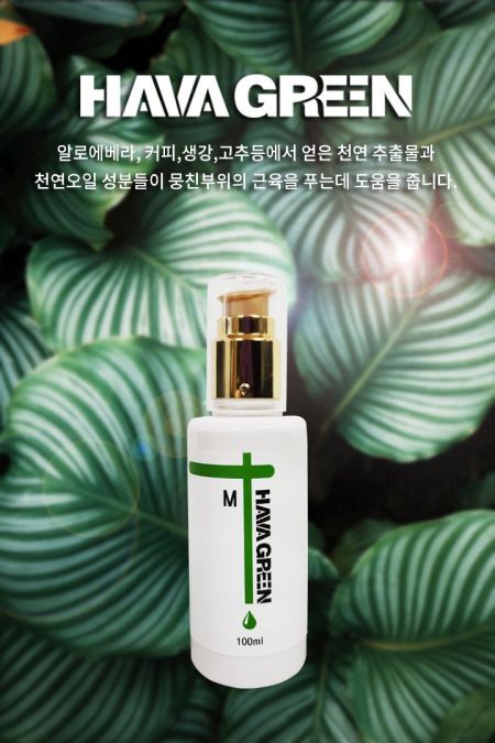 (주)바디디자인, ‘해버그린M’ 조선대학교병원 납품