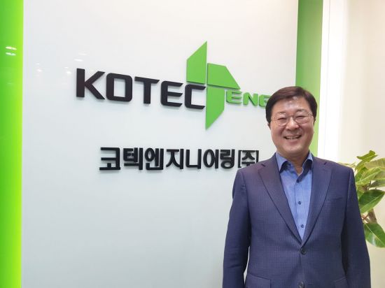 민경천 코텍엔지니어링 대표 지열업계 첫 상장사될 것…연내 코스닥 상장 추진