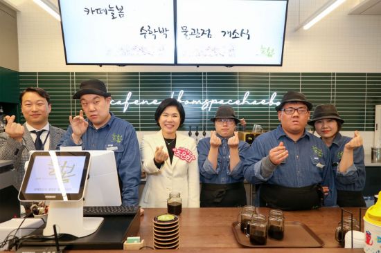 서초구, 장애인 일터  카페 늘봄 13호 수학박물관점 오픈
