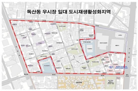금천구 독산동 우시장 일대 도시재생 주민공모