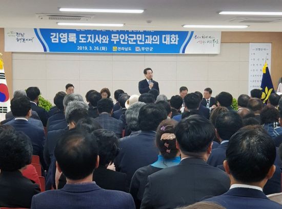 김영록 전남지사 “무안 항공물류·신안 섬관광 중심지로”