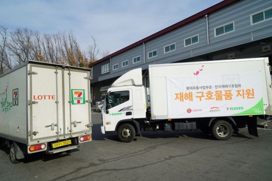 세븐일레븐, 산불 피해지역에 2000인분 긴급구호물품 지원