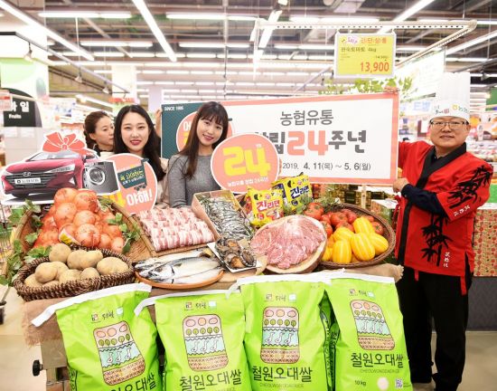 농협 하나로마트, 24주년 맞아 인기상품 60% 할인