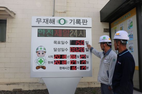 [르포]SK인천석유화학 협력사와 함께 100년기업 초석 다진다
