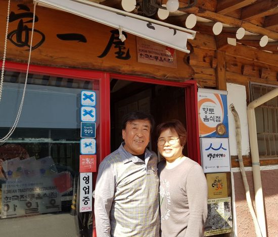 [한국의 백년가게]비결 없는 게 비결이지요…3대째 우탕 외길 안일옥