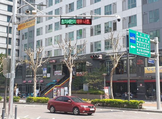 마포구, 전국 최초 주정차단속 전광판 활용 미세먼지 안내