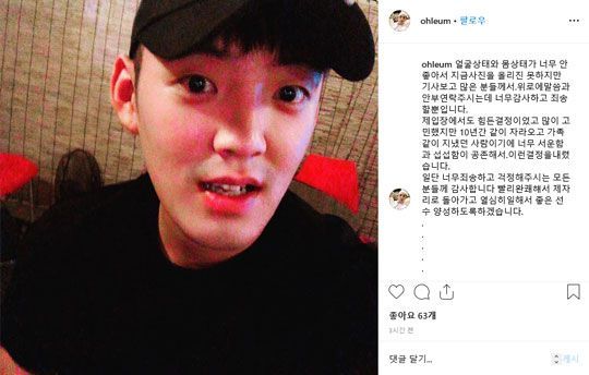 차오름 양호석, 폭행 혐의로 고소…10년 간 알고 지내던 사이