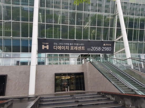 [르포]로또라던 강남 아파트 썰렁…디에이치 포레센트 견본주택 가보니