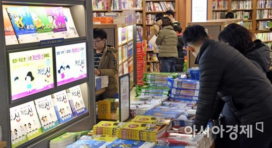 국민 1인당 월 평균 도서구매비 4960원…소폭 증가
