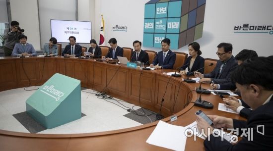 [포토] 바른미래당, 최고위원회의