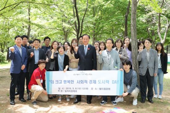 사회적 기업 판로 지원 ‘ 박차 ’ … 마포구 전 직원 릴레이 도시락 데이