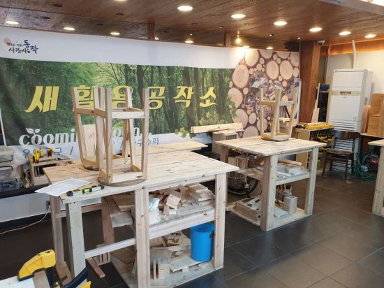 동작구, 주민 위한 열린공방 운영