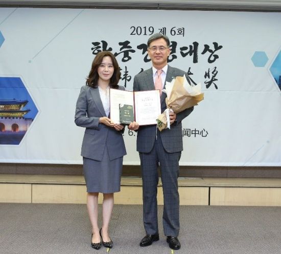 엘앤피코스메틱, 메디힐 홈런에 2019 한중경영대상 기업부문 대상