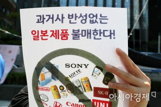 확산되는 日 불매운동…유통가는 좌불안석(종합)