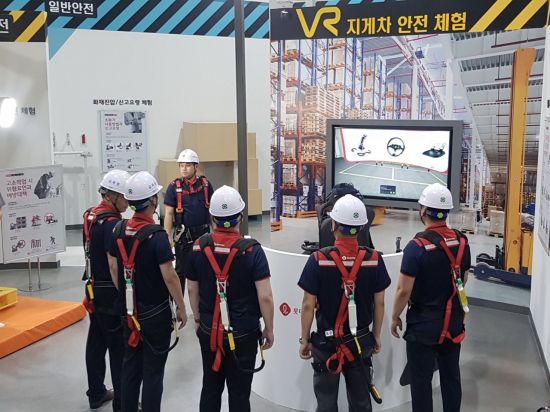 하이마트 안전교육도 VR로…안전체험교육장 신설