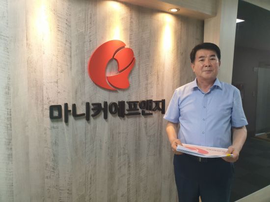 마니커에프앤지 삼계탕 전세계로…코스닥 상장 도전