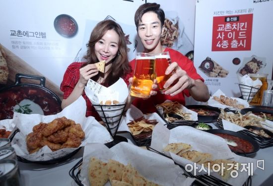 [포토] 교촌치킨, 치킨만 먹는 시대의 끝