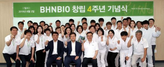 교촌그룹 비에이치앤바이오, 창립 4주년 기념식 개최