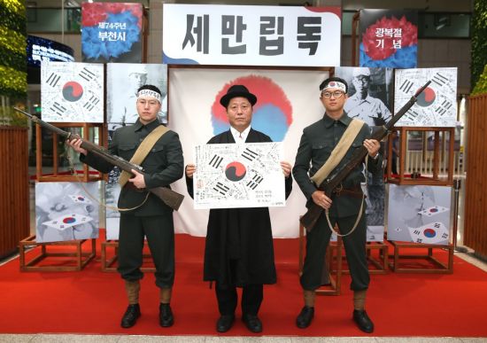 광복 의미 되새기자…부천시청서 광복군 체험 포토존 운영