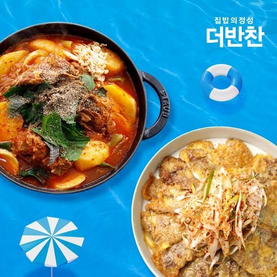 반찬 새벽배송 매출 세 배 껑충…주부들 온라인 반찬몰로 몰린다
