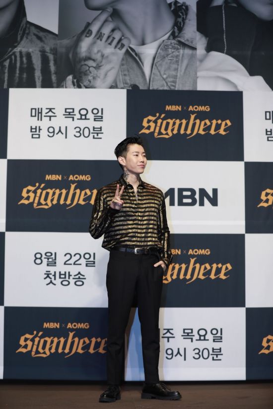 사인히어 박재범 건강한 힙합 예능, 너무 훈훈해서 안볼까 걱정