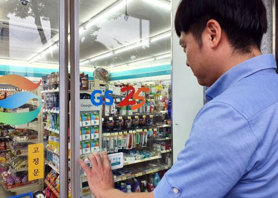 편의점 사용법 점자로 알려드려요…GS25, 포항 편의점 점자 안내