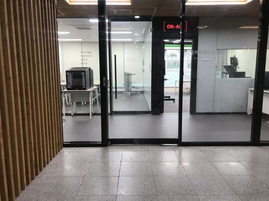 송파미래교육센터 개소