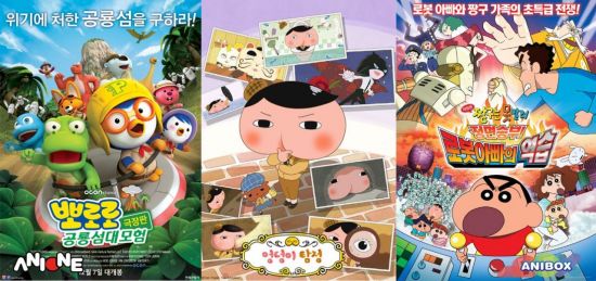 애니원-애니박스, 9일 한글날 기념 특집 방송