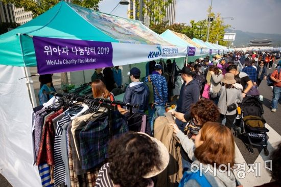 [포토]나눔장터 둘러보는 시민들