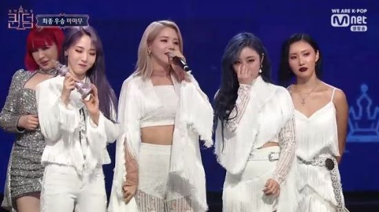 퀸덤 순위, 마마무 최종 1위 우승…오마이걸 2위