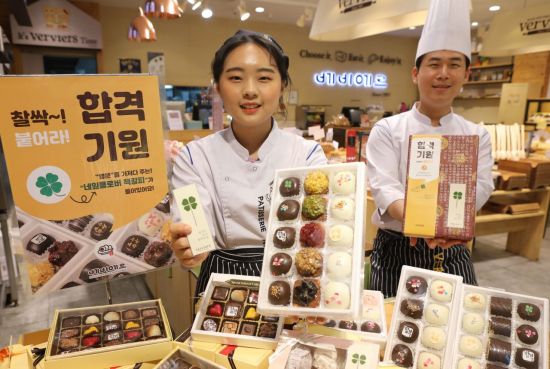 [포토] 롯데百 광주 “수능 합격 기원합니다”