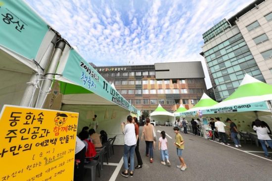 용산꿈나무종합타운 지방자치 정책대상 석권