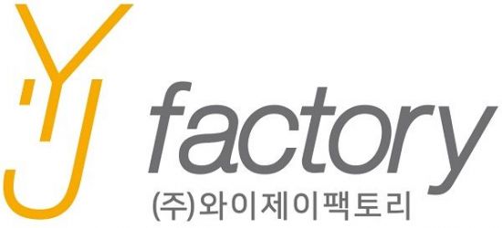와이제이팩토리, 여가부 주관 ‘2019 가족친화인증기업’에 선정