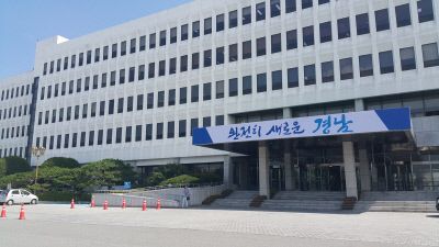 경상남도, 경남사회적경제통합지원센터 기능 강화
